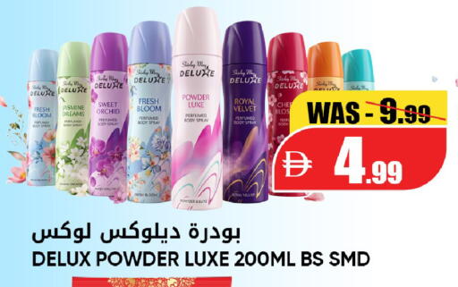 available at Leptis Hypermarket  in UAE - Al Ain