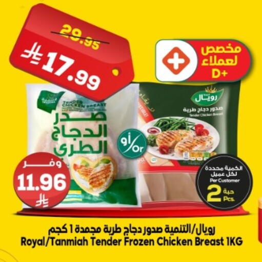 متوفر لدى الدكان في مملكة العربية السعودية, السعودية, سعودية - جدة