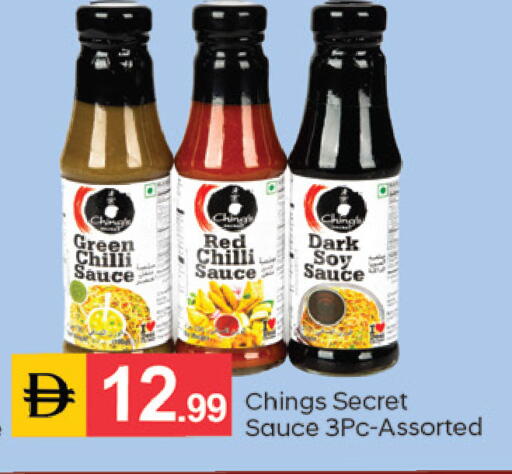 available at TALAL MARKET in UAE - Dubai