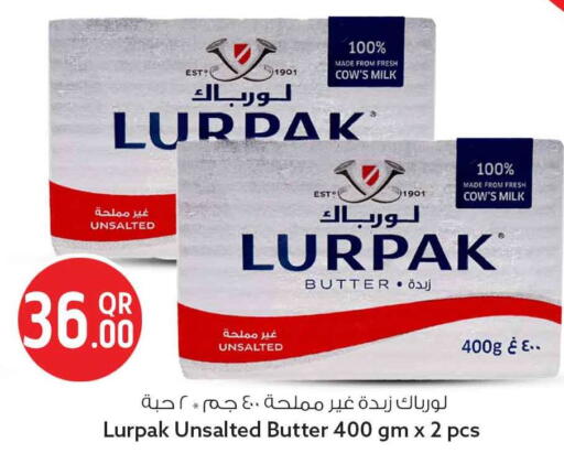 متوفر لدى سفاري هايبر ماركت في قطر - الشمال