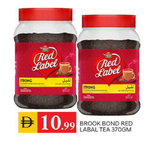 available at TALAL MARKET in UAE - Sharjah / Ajman