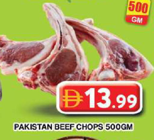 available at Grand Hyper Market in UAE - Dubai