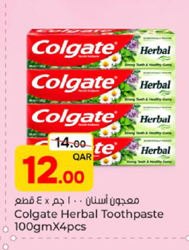 available at Paris Hypermarket in Qatar - Al-Shahaniya