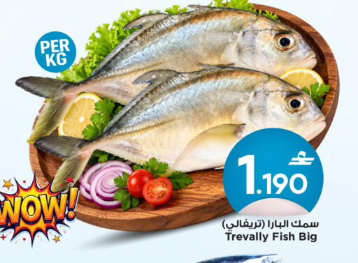 available at Sultan Center  in Oman - Sohar