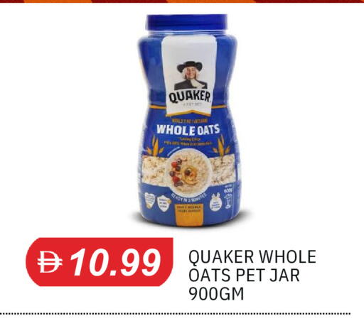 available at TALAL MARKET in UAE - Dubai