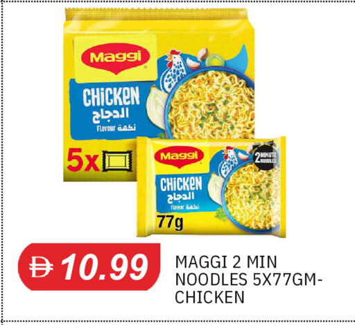 available at TALAL MARKET in UAE - Dubai