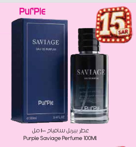 available at City Flower in KSA, Saudi Arabia, Saudi - Sakaka