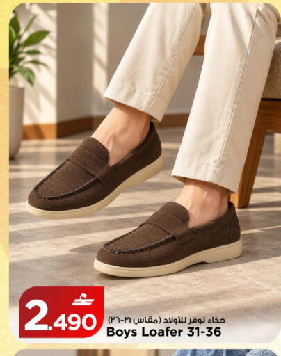 available at MARK & SAVE in Oman - Muscat