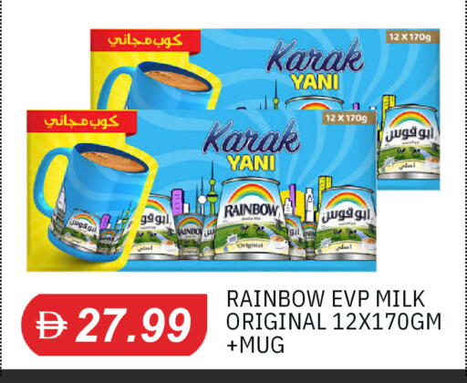 available at TALAL MARKET in UAE - Sharjah / Ajman