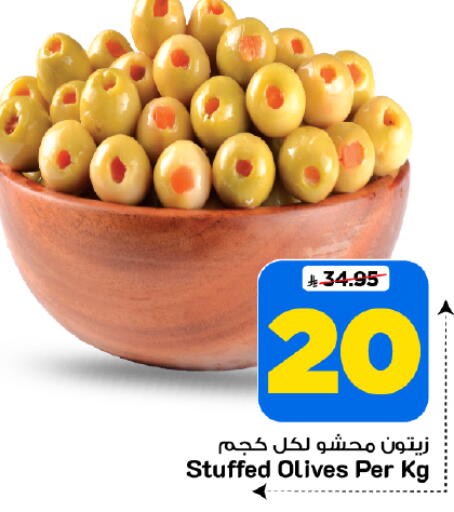 available at Mark & Save in KSA, Saudi Arabia, Saudi - Al Khobar