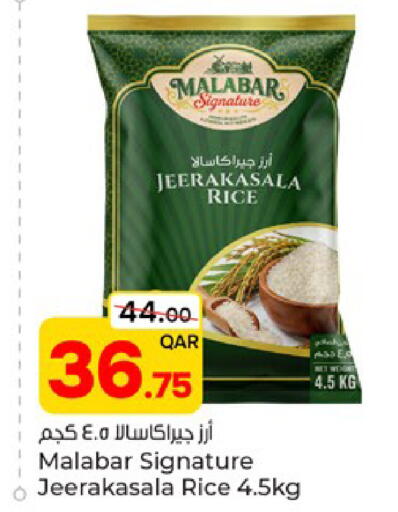 available at Paris Hypermarket in Qatar - Al-Shahaniya
