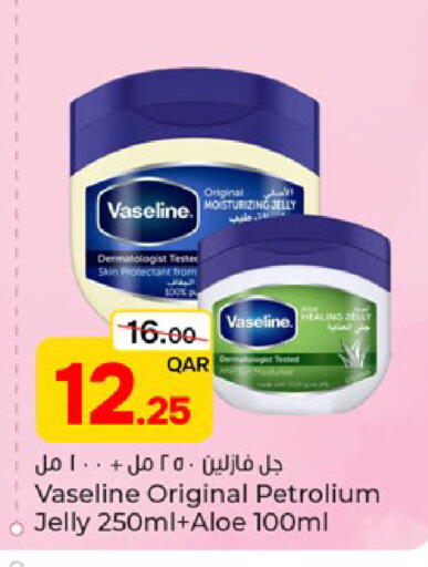 available at Paris Hypermarket in Qatar - Al Wakra
