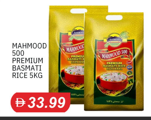 available at TALAL MARKET in UAE - Sharjah / Ajman