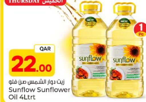 available at Paris Hypermarket in Qatar - Al-Shahaniya