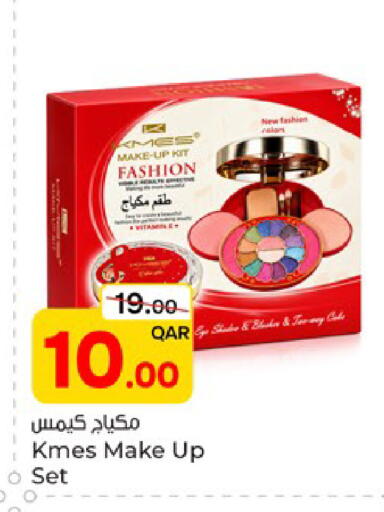available at Paris Hypermarket in Qatar - Al Wakra