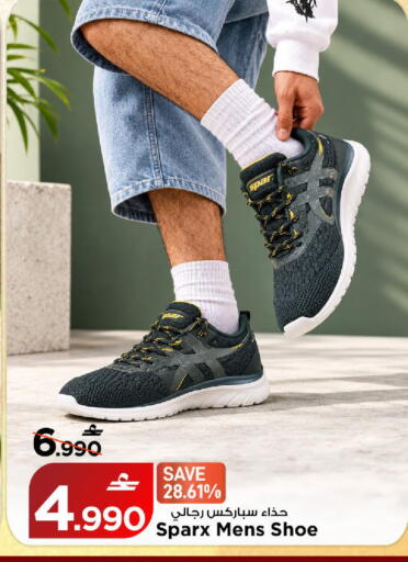 available at MARK & SAVE in Oman - Muscat