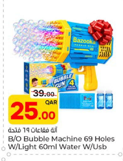 available at Paris Hypermarket in Qatar - Al Rayyan