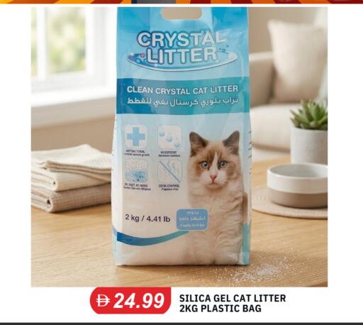 available at سوق طلال in الإمارات العربية المتحدة , الامارات - دبي