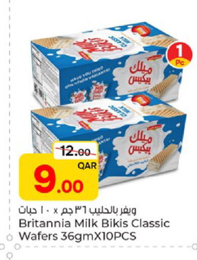 متوفر لدى باريس هايبرماركت في قطر - الخور