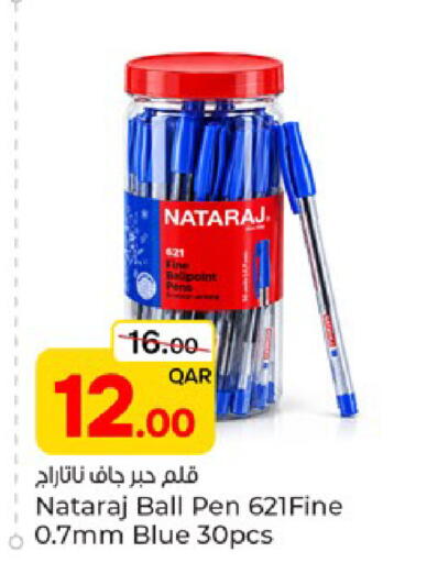 available at Paris Hypermarket in Qatar - Umm Salal
