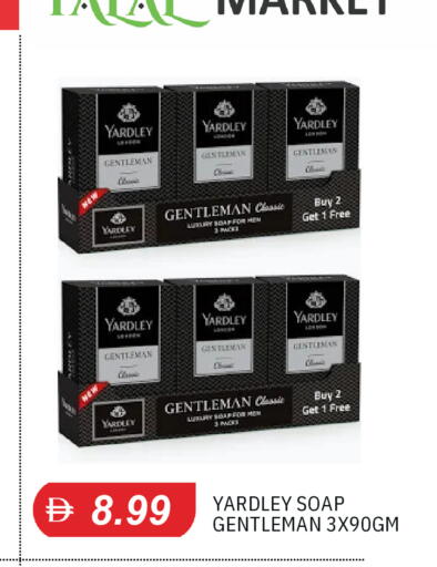 available at TALAL MARKET in UAE - Sharjah / Ajman