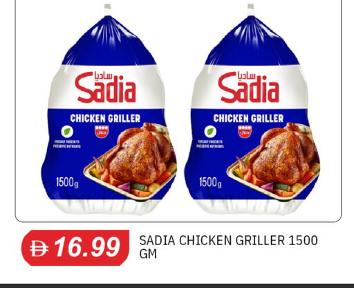 available at TALAL MARKET in UAE - Dubai