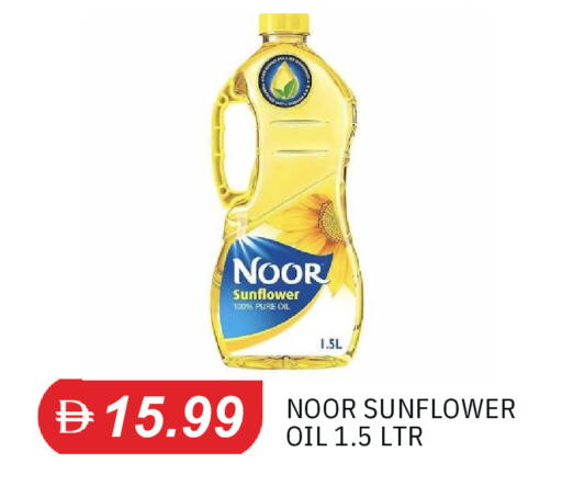 available at TALAL MARKET in UAE - Dubai
