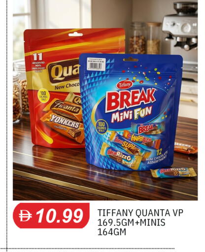 available at TALAL MARKET in UAE - Dubai
