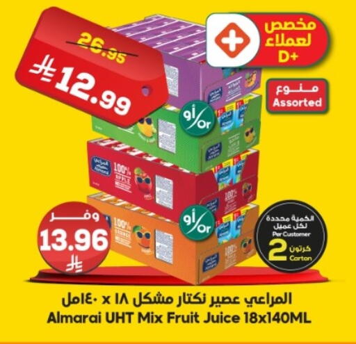 available at Dukan in KSA, Saudi Arabia, Saudi - Ta'if
