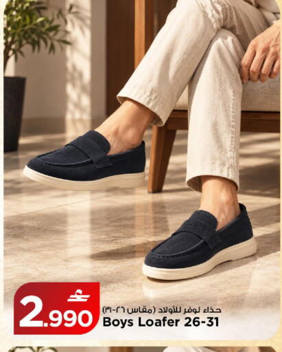 available at MARK & SAVE in Oman - Muscat
