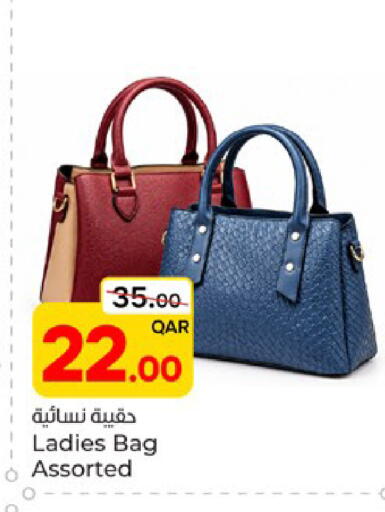 available at Paris Hypermarket in Qatar - Al-Shahaniya