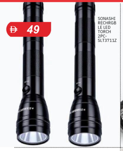 available at TALAL MARKET in UAE - Sharjah / Ajman