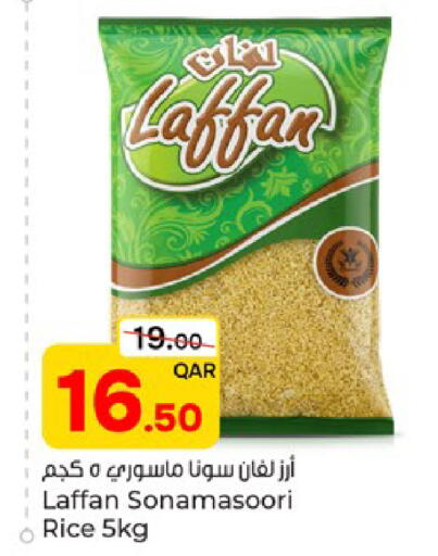 available at Paris Hypermarket in Qatar - Al-Shahaniya