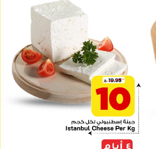 available at Mark & Save in KSA, Saudi Arabia, Saudi - Al Khobar