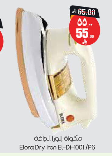 available at City Flower in KSA, Saudi Arabia, Saudi - Sakaka