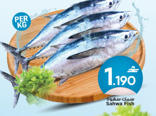 available at Sultan Center  in Oman - Sohar