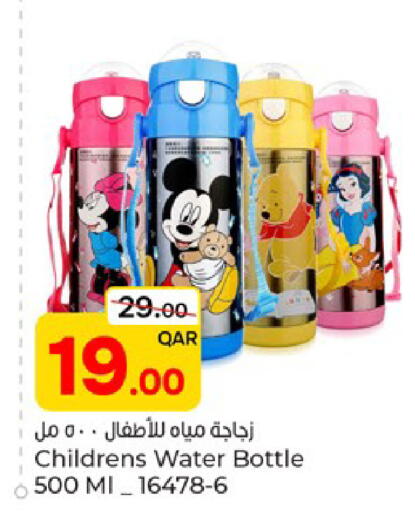 available at Paris Hypermarket in Qatar - Umm Salal