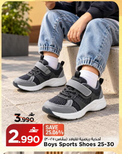 available at MARK & SAVE in Oman - Muscat