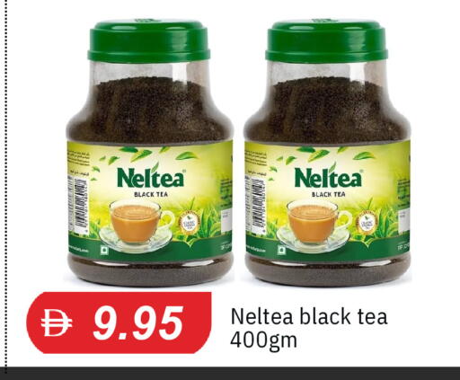 available at TALAL MARKET in UAE - Dubai
