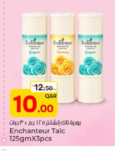 available at Paris Hypermarket in Qatar - Al Wakra