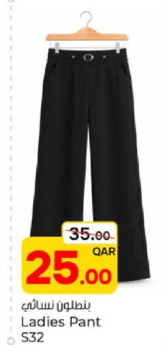 available at Paris Hypermarket in Qatar - Doha