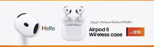 available at RP Tech in Qatar - Al-Shahaniya