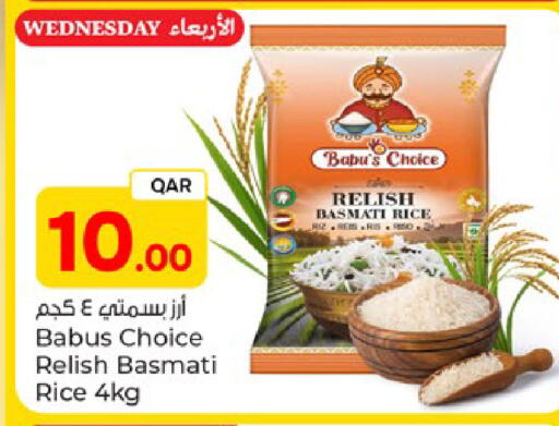 available at Paris Hypermarket in Qatar - Al-Shahaniya