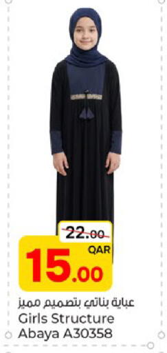 available at Paris Hypermarket in Qatar - Al Khor
