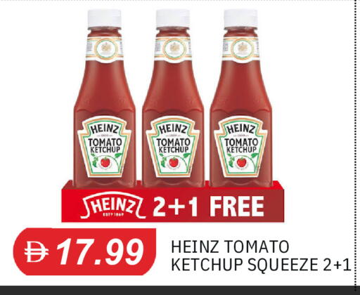 available at TALAL MARKET in UAE - Dubai