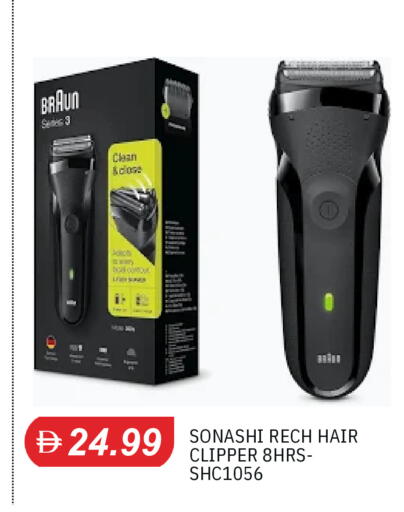 available at TALAL MARKET in UAE - Sharjah / Ajman