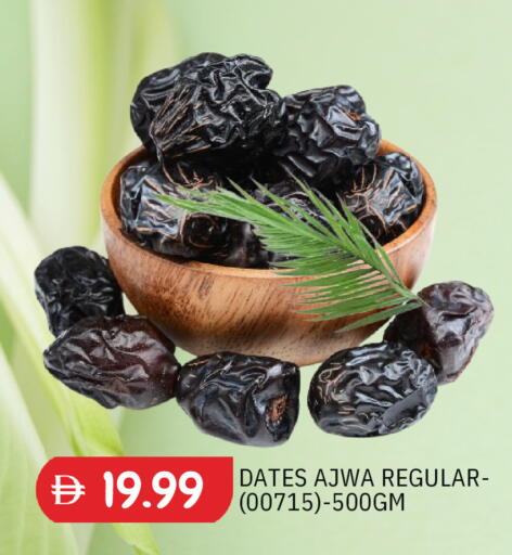 available at TALAL MARKET in UAE - Sharjah / Ajman