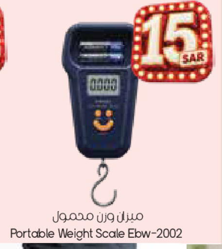 available at City Flower in KSA, Saudi Arabia, Saudi - Sakaka