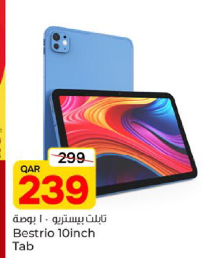 available at Paris Hypermarket in Qatar - Doha