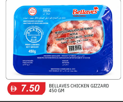 available at TALAL MARKET in UAE - Dubai